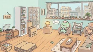 はてなブログからWordPressにお引越し！1万円以上お得にできる方法があった…