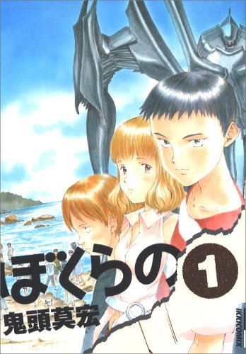 【救いがない】陰鬱としたい時に読みたい漫画4選【どうあがいても】