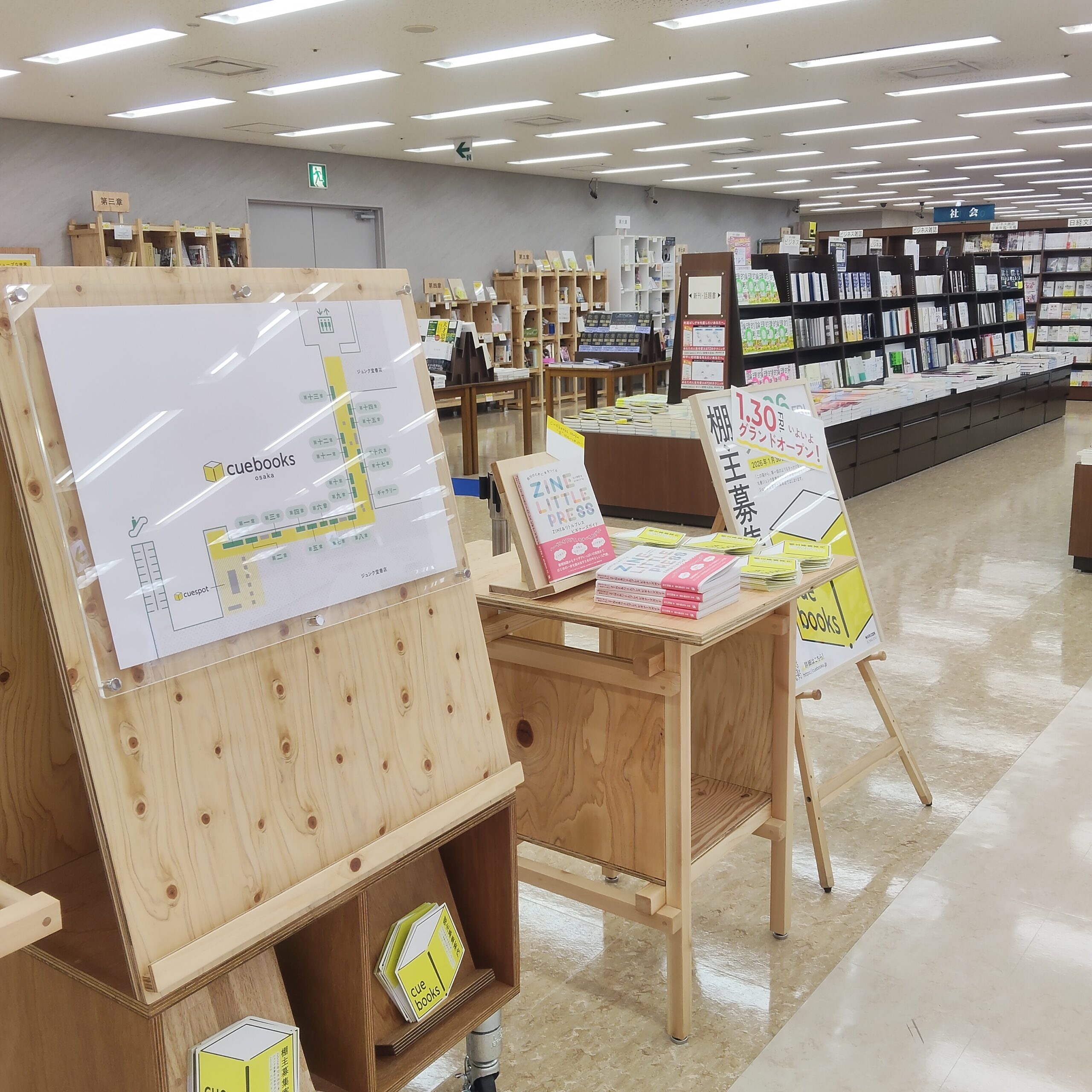 cuebooks osakaに行ってきたよ！好きな本とZINEの自由な空間