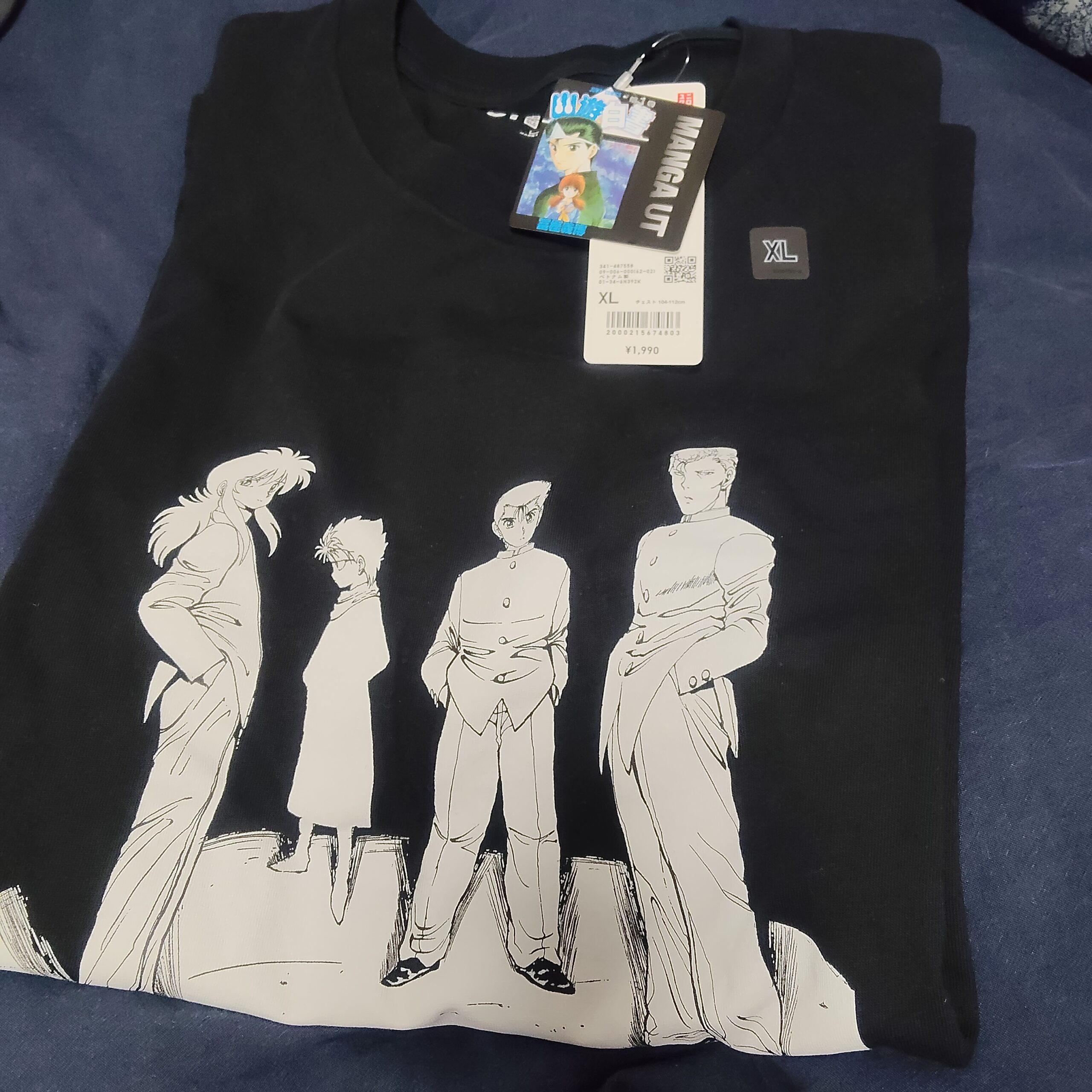 【4.26 日記】UNIQLOの思い出と部屋着の流儀