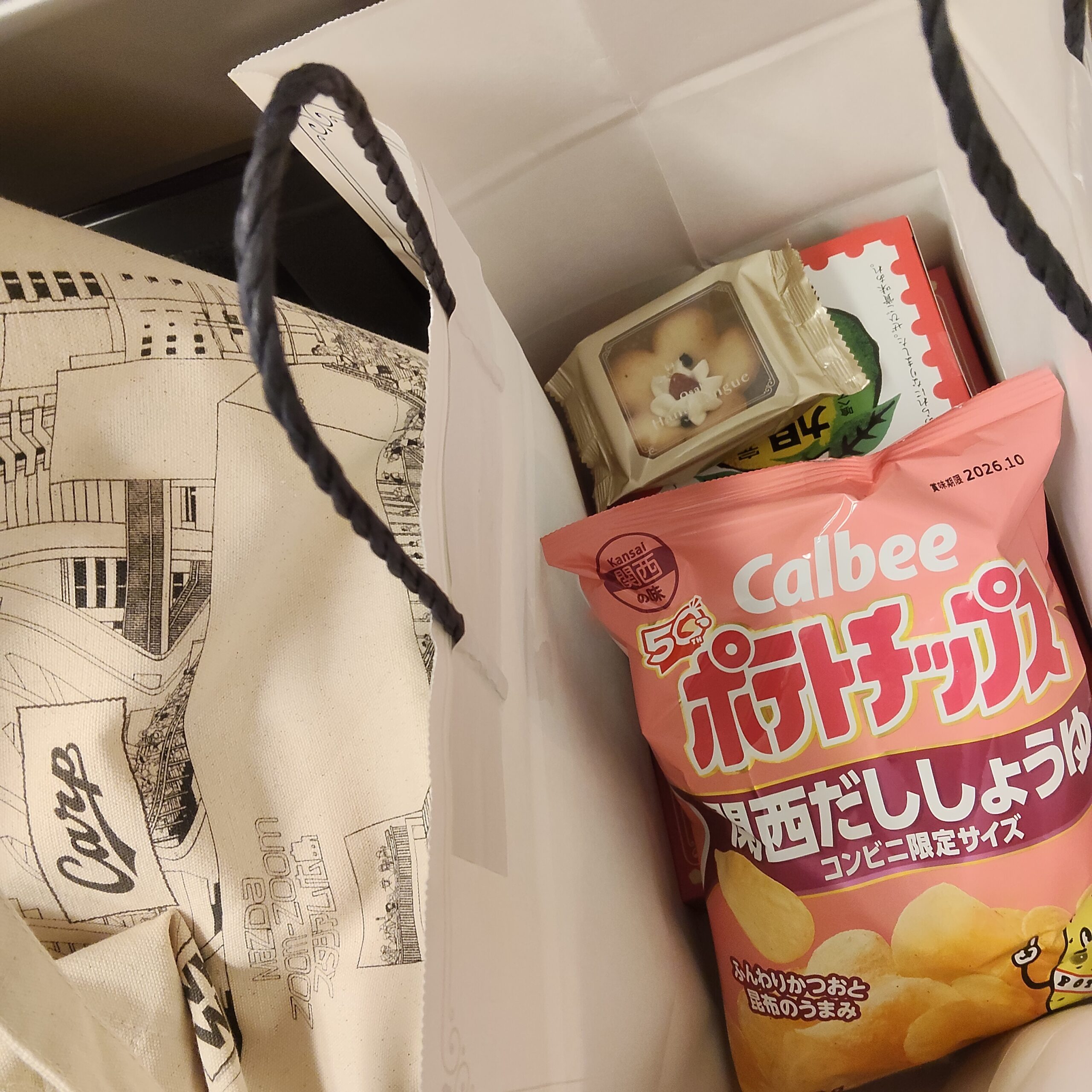 【5.19 日記】お土産は面倒だが役に立つ　大阪編