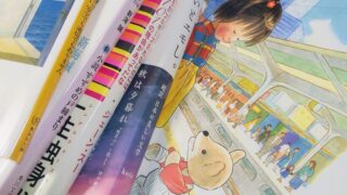 【5.29 日記】古本の品格