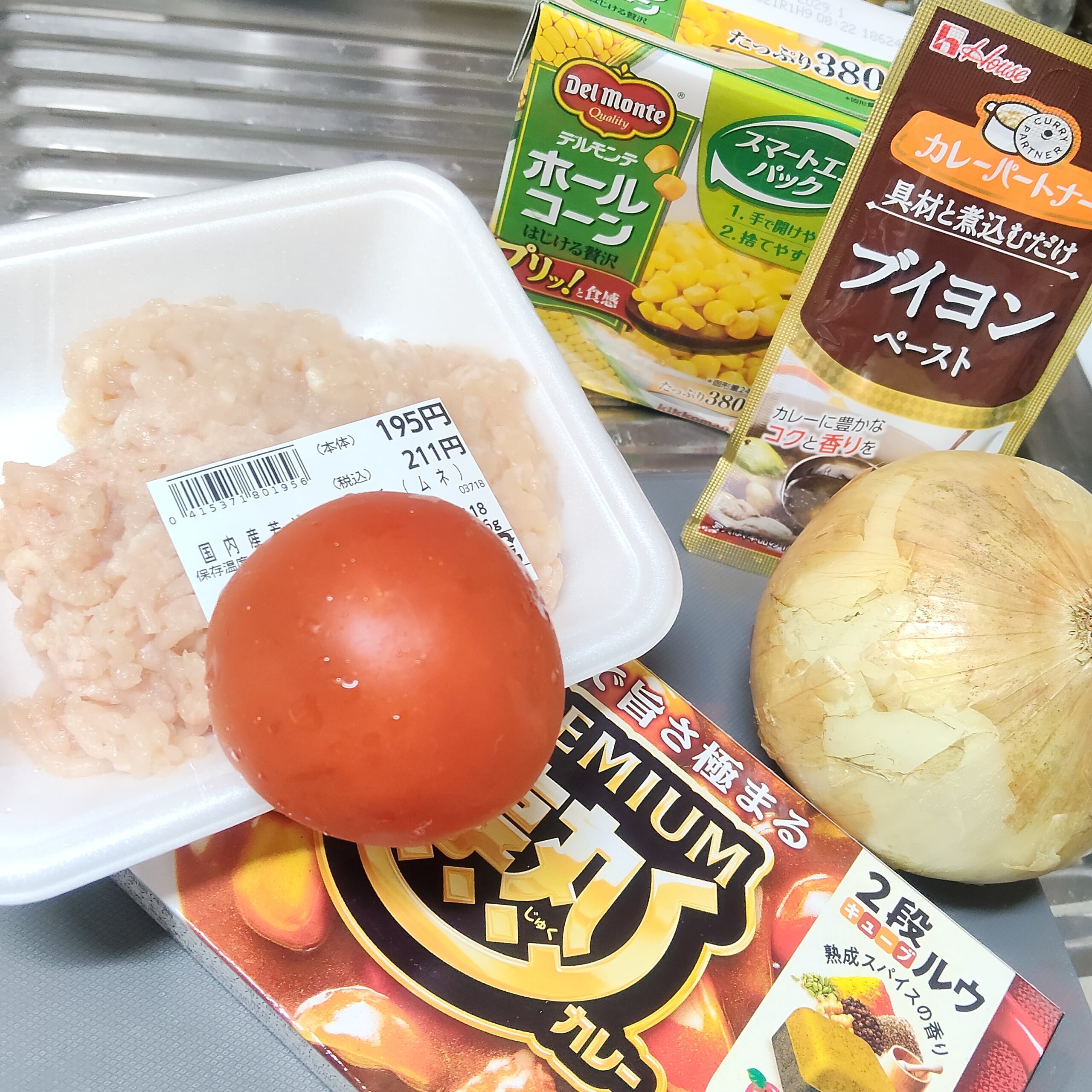 【6.26 日記】「カレー作りが趣味」な男性の意味が分かるのは三十路を超えてから