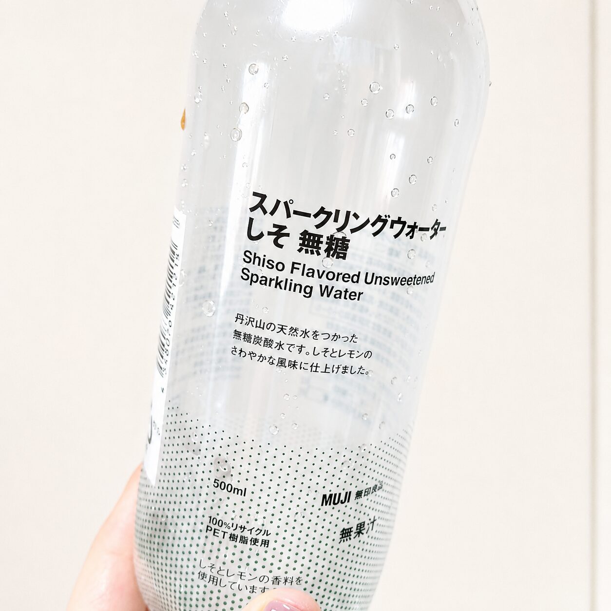 【8.1 日記】”似た”商品が逆効果になることだってある