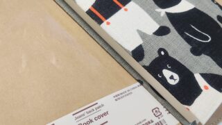 【7.24 日記】ブックカバーを買う余裕と洗練