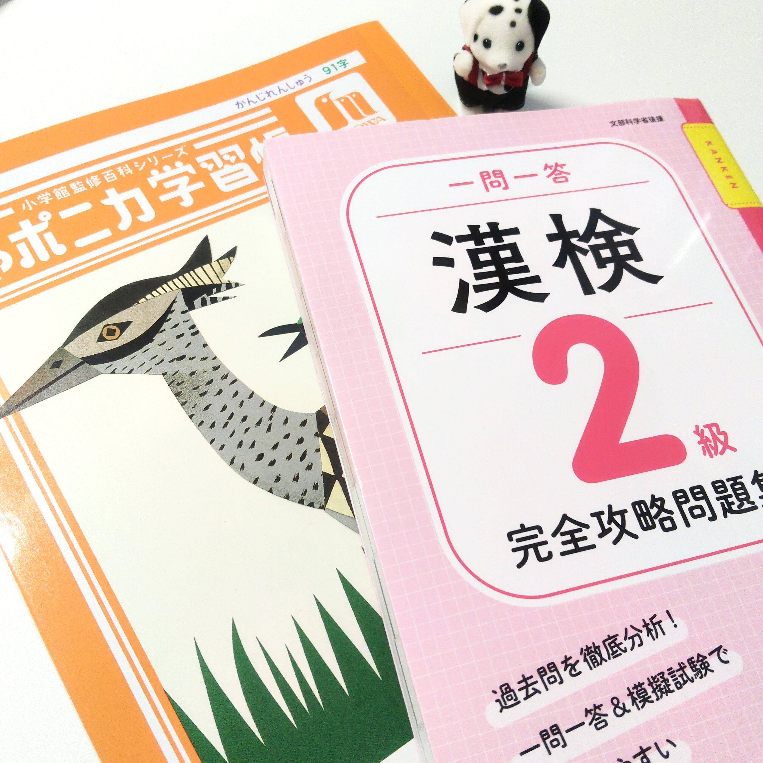 【7.14 日記】漢字を書いて心を整える