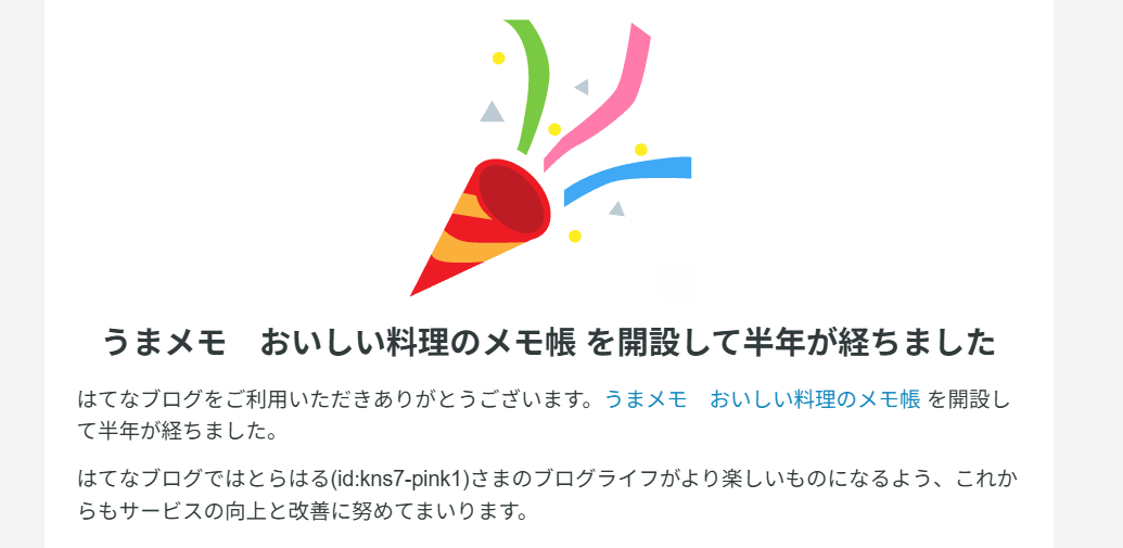 【8.18 日記】継続できるものって大事にしたいものだよね