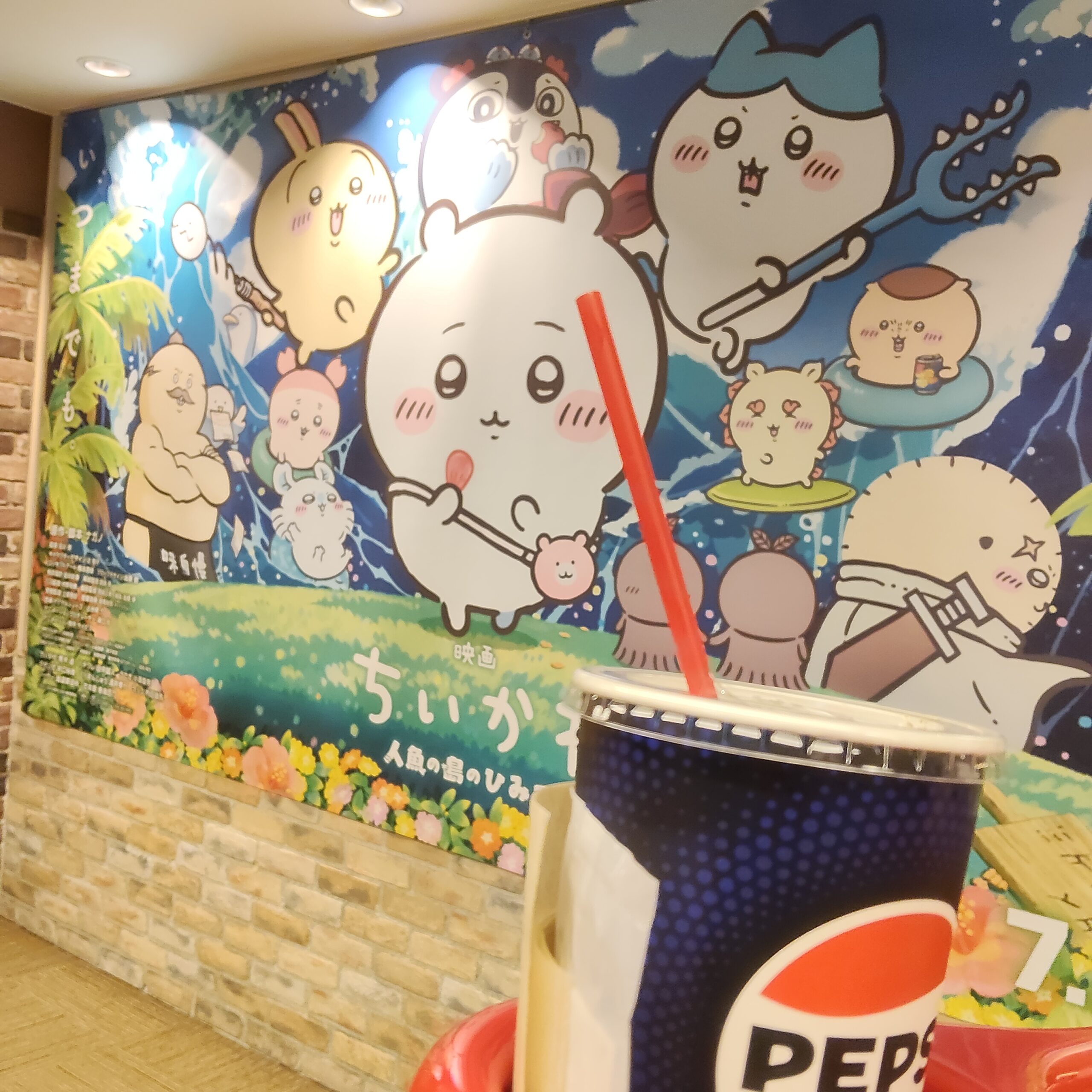 【8.7 日記】なんかせつなくてしんどいやつ