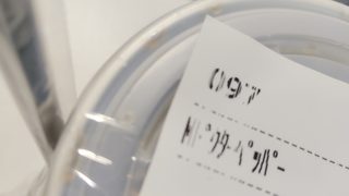 【8.30 日記】ドクペっておいしいんですね