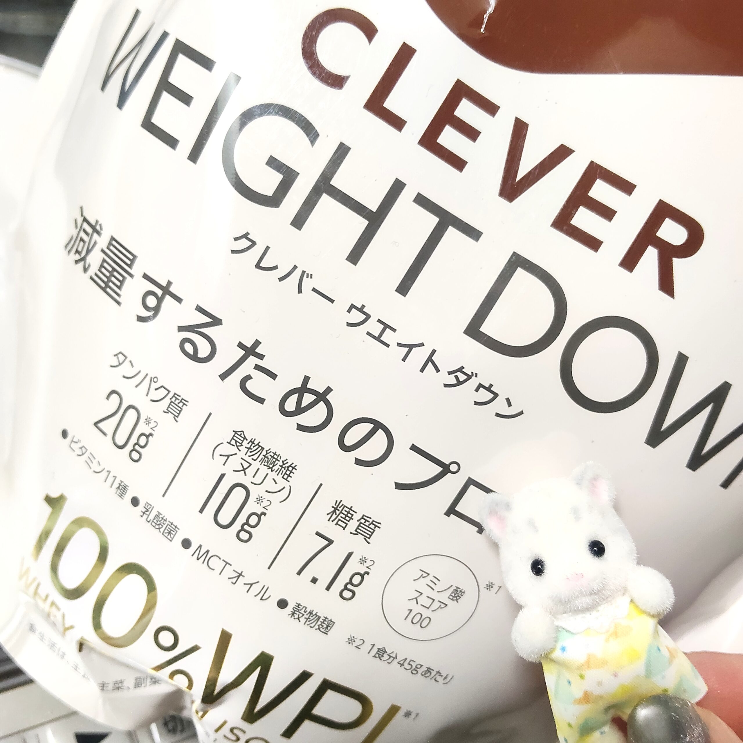 【8.6 日記】あたらしいプロテインはギャンブルの味