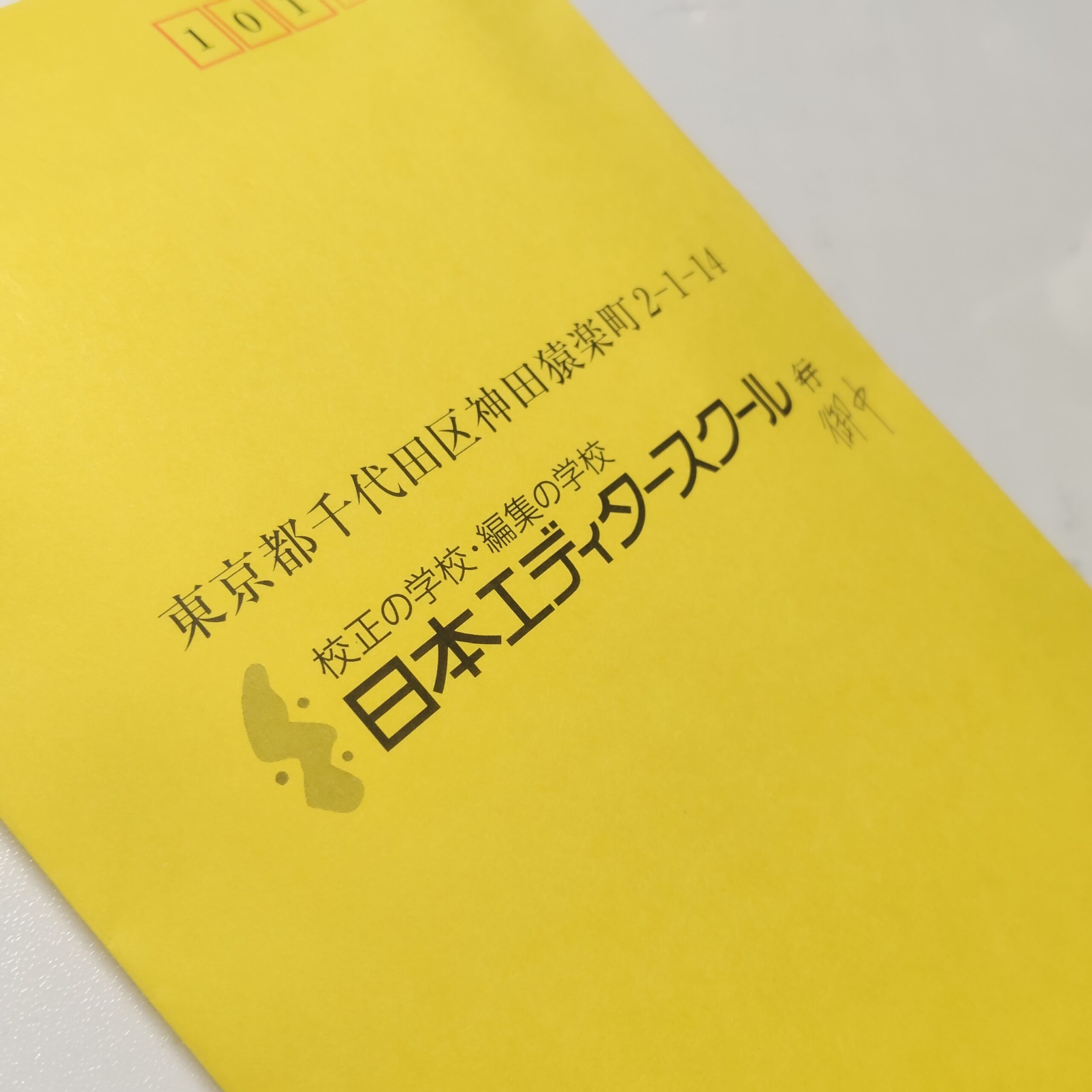 【9.13 日記】がんばっていますよ、通信教育