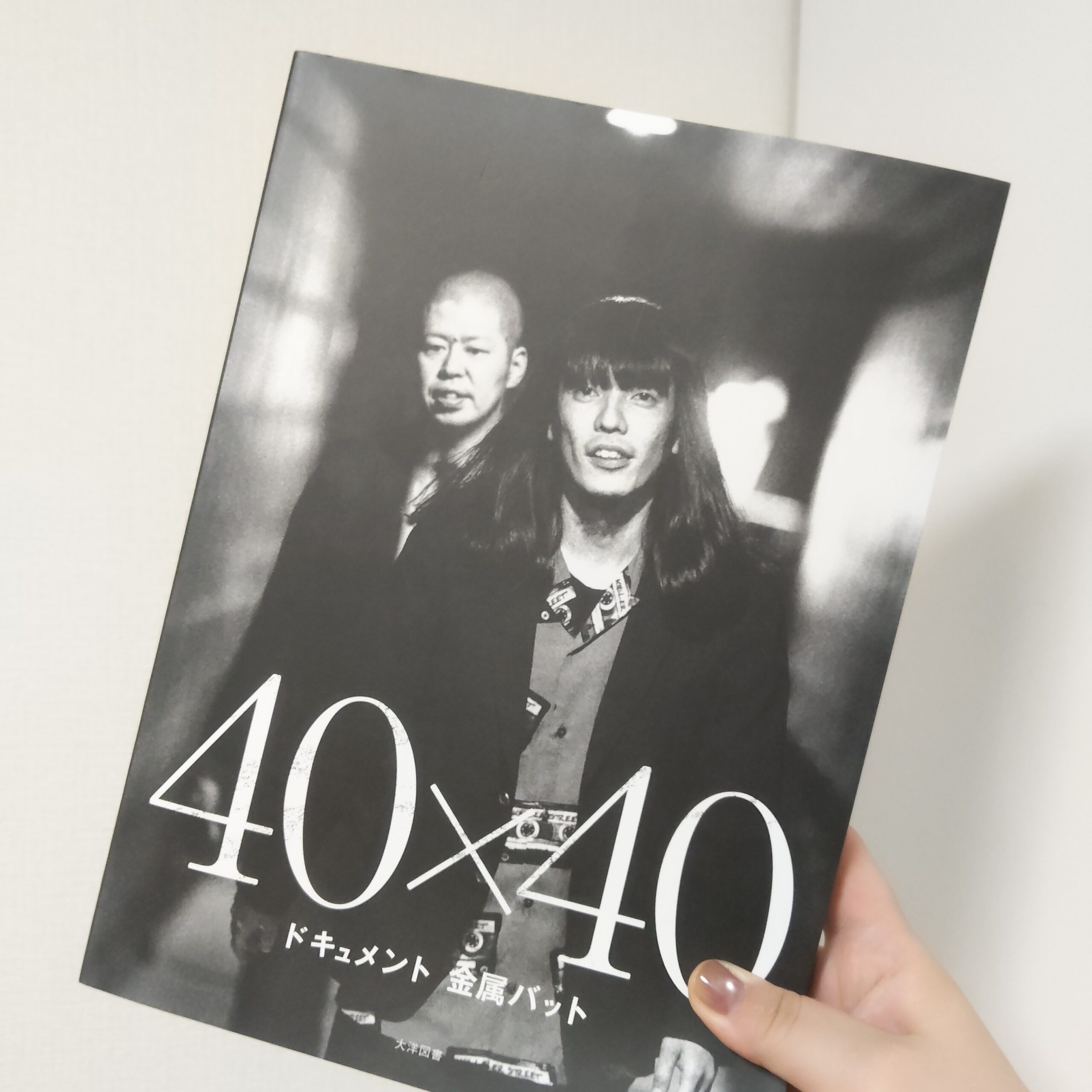 【9.7 日記】推しは推せるときに推すっきゃねぇから芸人さんの写真集を買う