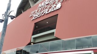 【9.16 日記】10年ぶりにズムスタに行ってきたよ