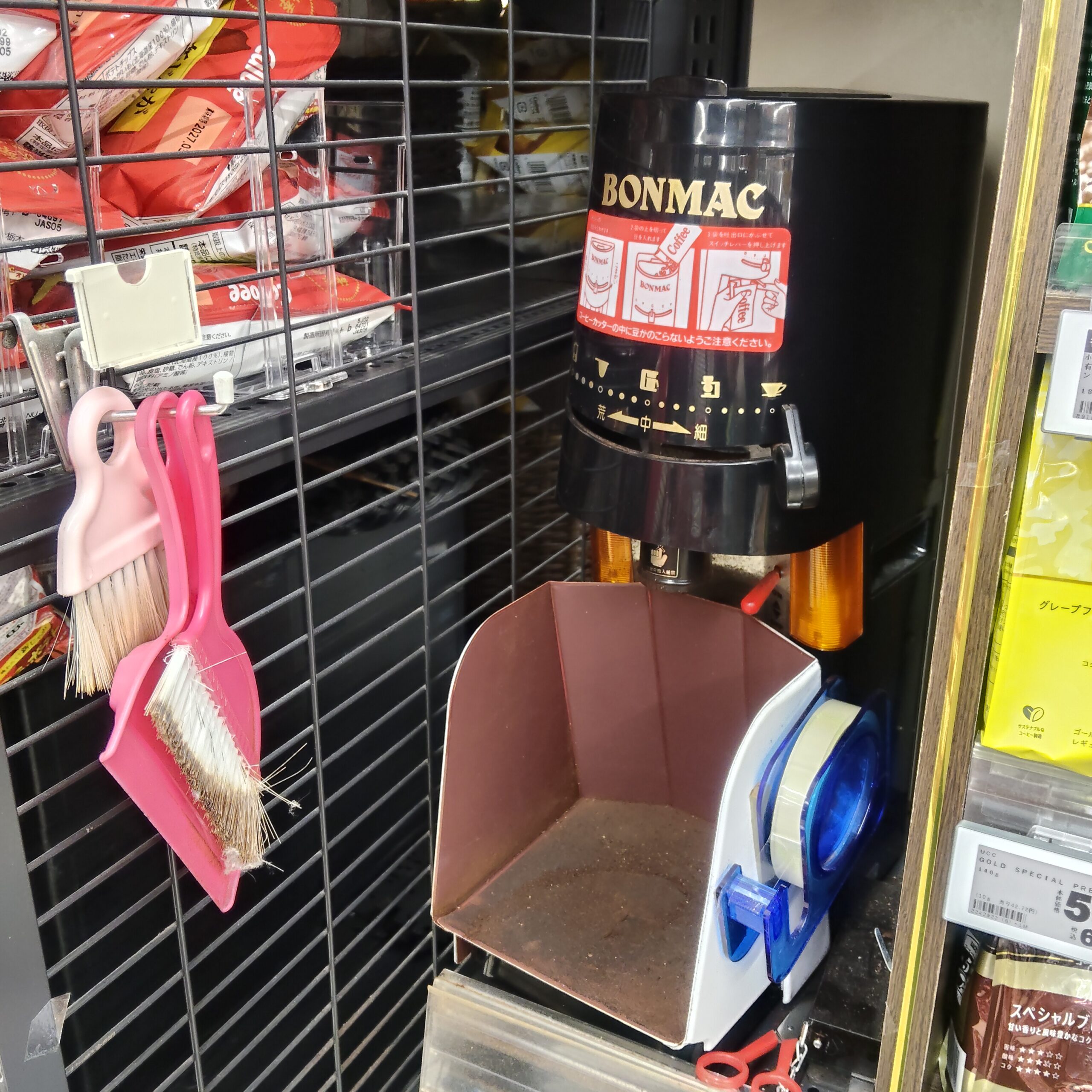 【9.18 日記】いつか使う日が来るのか、スーパーのコーヒーミル