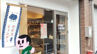 【9.30 日記】また本を買ってしまったので、本棚を買うことにした。(千林・stoke market)