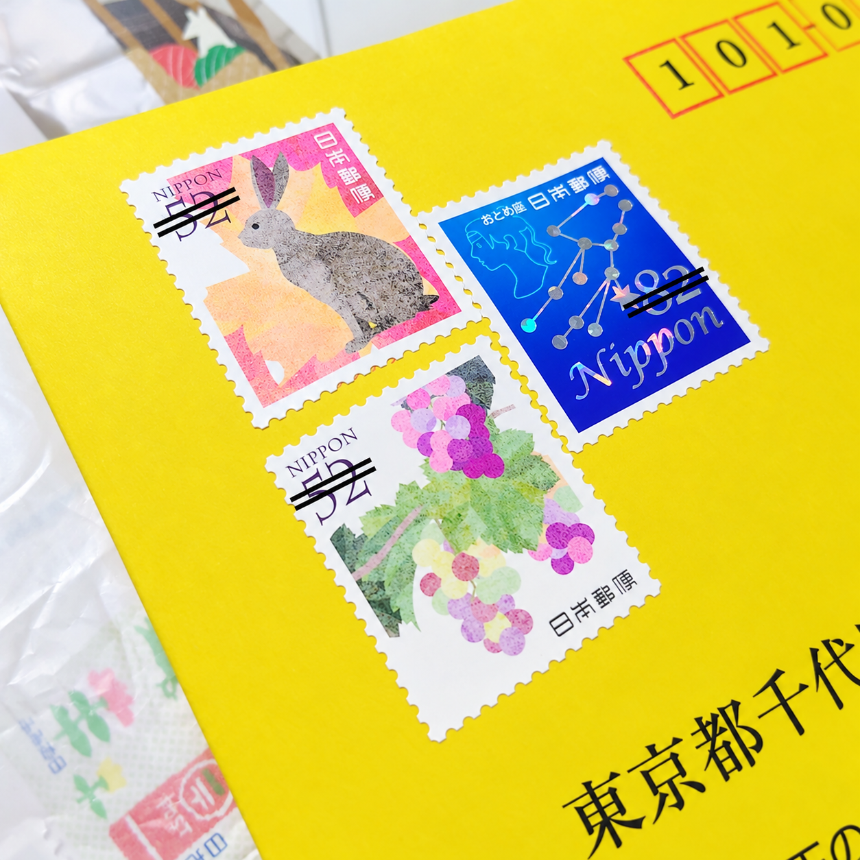 【9.23 日記】切手ってサ・・・昔は50円でサ・・・