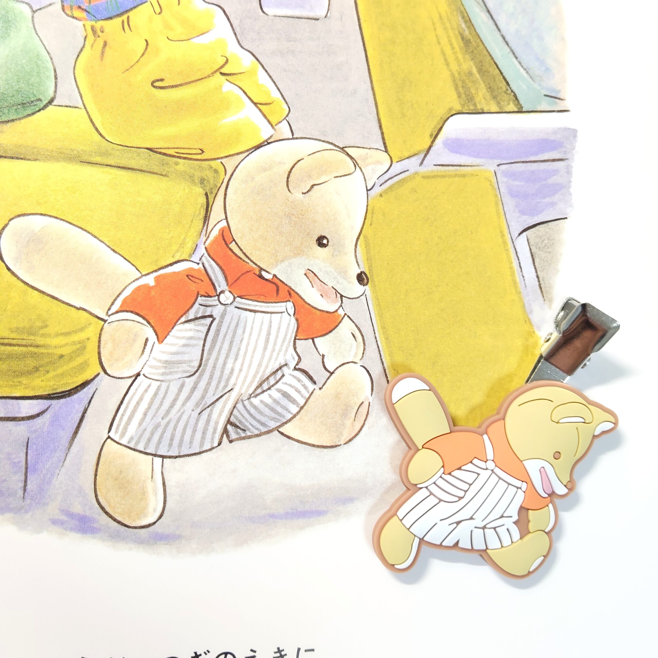 【10.26 日記】見ろ、幼少期のわたしがよろこんでいるぞ