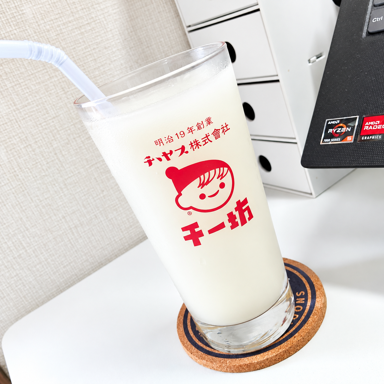 【10.21 日記】“エモ”を飲む。チチヤスのおもひで