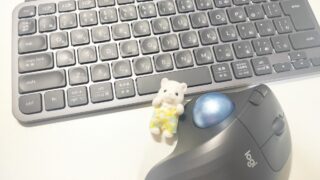 一万円超えのキーボードを買った日／自分に投資する