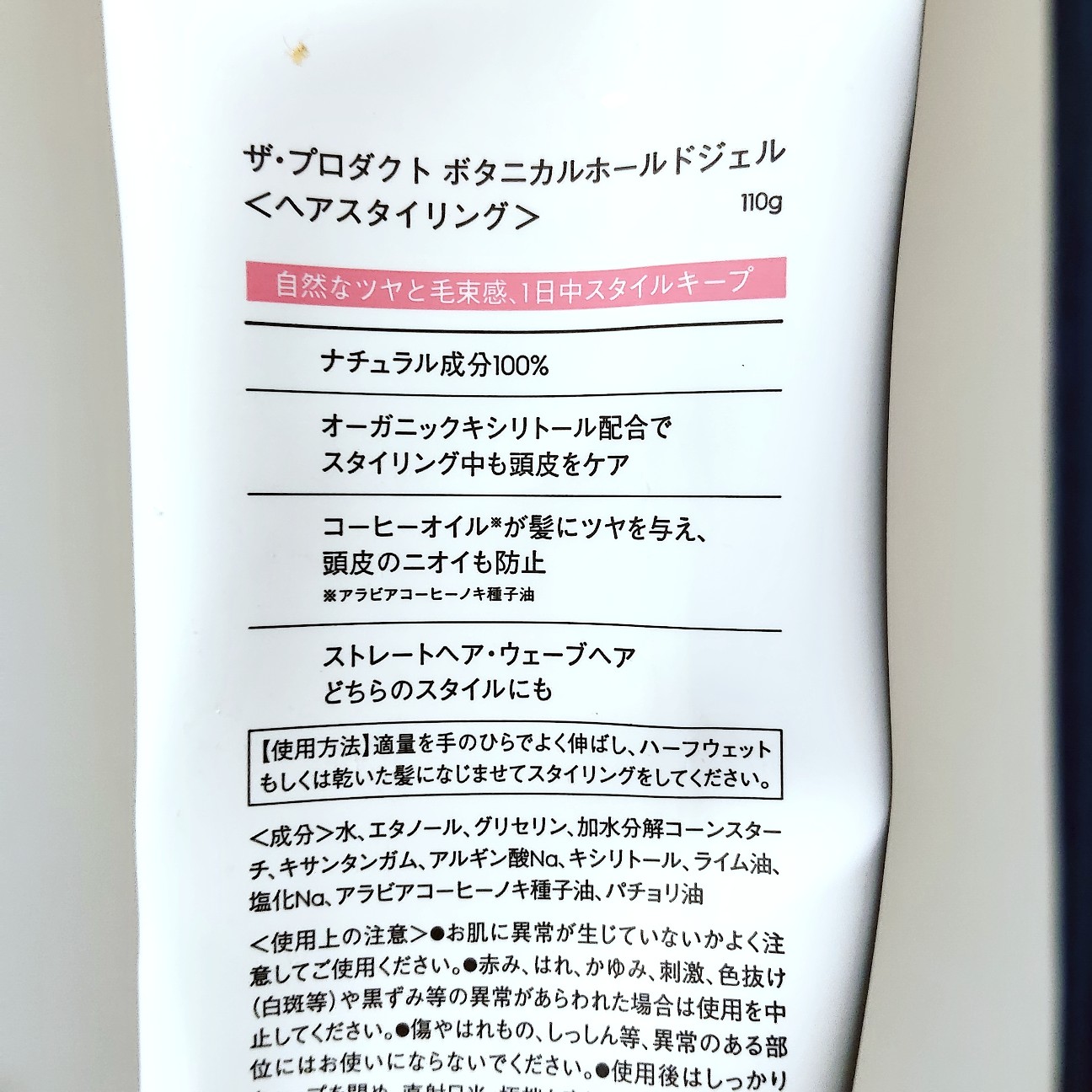 f:id:kns7-pink1:20251120212220j:image