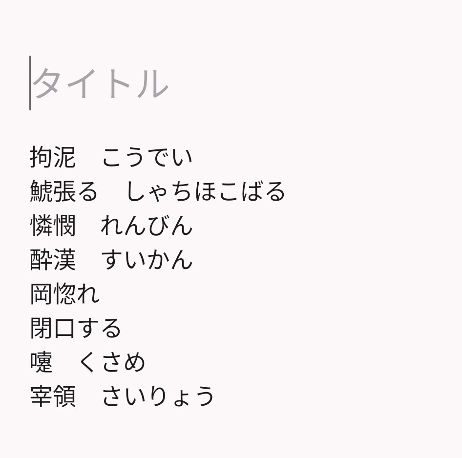 f:id:kns7-pink1:20251125231752j:image