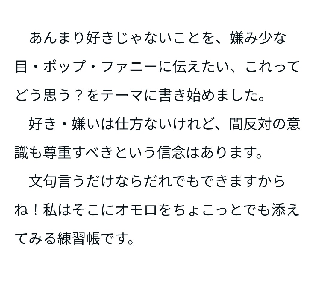 f:id:kns7-pink1:20251218211021j:image