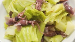 春キャベツとホタルイカのお鍋サラダ はじめての料理は楽しい