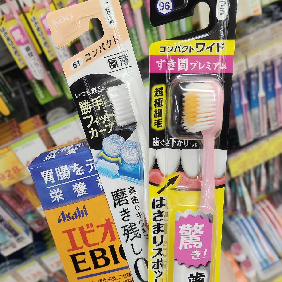 歯に課金・・・するかァ・・・高級歯ブラシ・・・